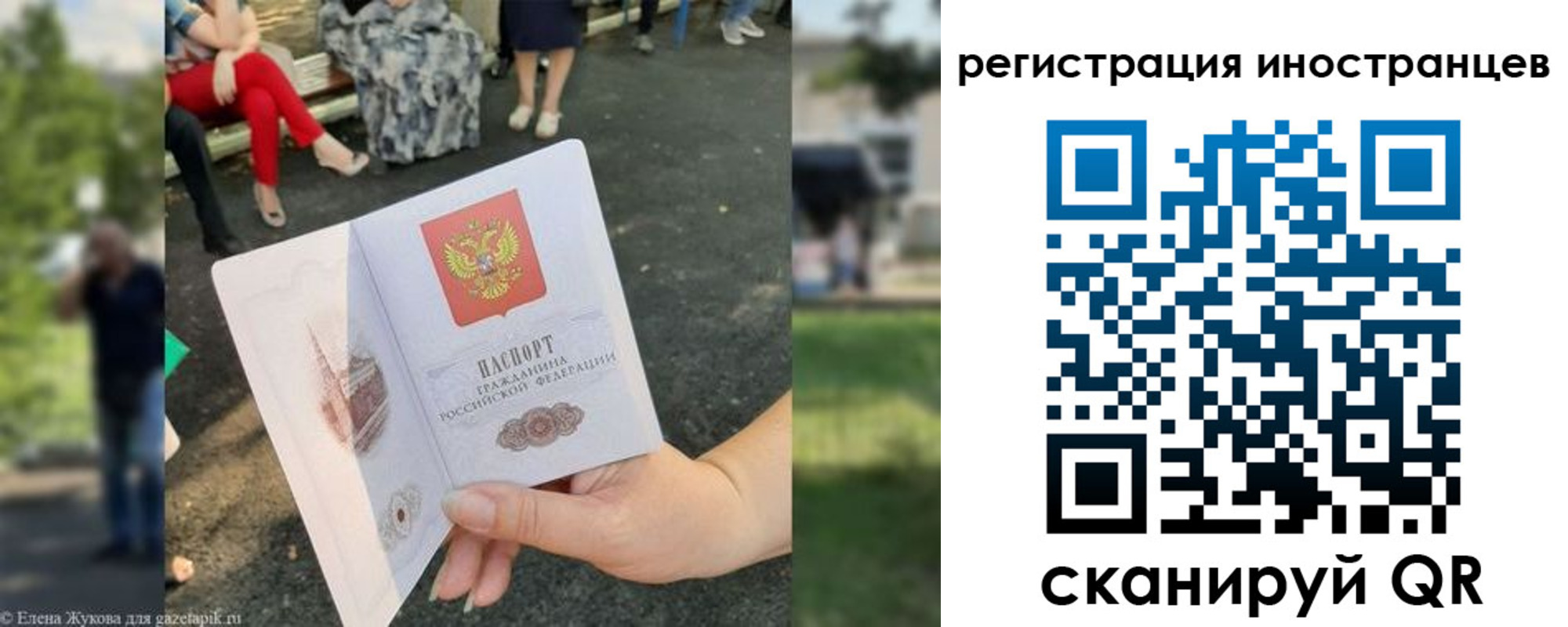 найти адрес прописки в Вилючинске