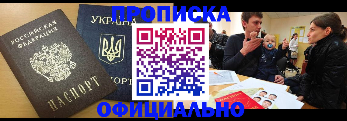 найти адрес прописки в Вилючинске