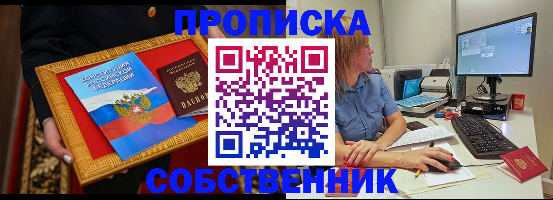 регистрация для дет. сада в Вилючинске