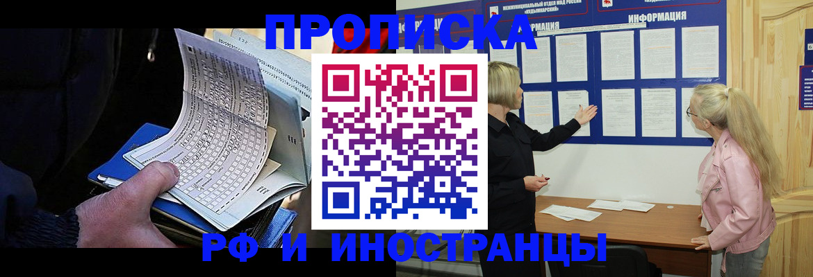 форма 3 в Вилючинске
